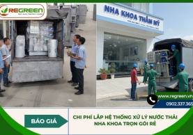 Chi phí lắp hệ thống xử lý nước thải nha khoa trọn gói rẻ